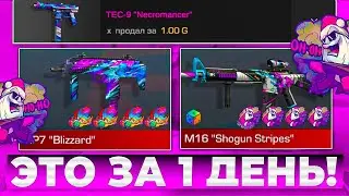 ТРЕЙД - 1 ДЕНЬ В STANDOFF 2 | ТРЕЙД В СТАНДОФФ 2 СКОЛЬКО МОЖНО ПОДНЯТЬ ГОЛДЫ ЗА ДЕНЬ STANDOFF 2