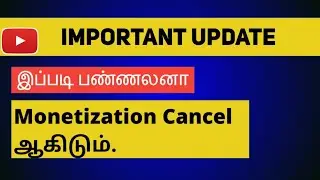 YouTube Monetization Update Tamil (2023) || GSTAMILTECH