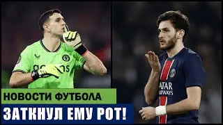 УХ ТЫ! ХВИЧА КВАРАЦХЕЛИЯ ЗАТКНУЛ РОТ ВРАТАРЯ ПОСЛЕ МАТЧА ЛЧ ПРОТИВ АСТОН ВИЛЛЫ! НОВАЯ ЭРА БАРСЕЛОНЫ!