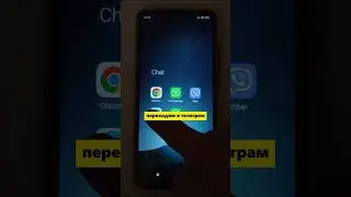 Крутая функция для Инстаграм ✨ Получилось? #shorts