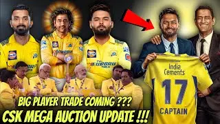 Rishabh Pant Or KL Rahul CSK BIG Trade ! Dhoni Replacement Player Update | IPL 2025 News