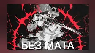 shadowraze - heavy sniper (БЕЗ МАТА)