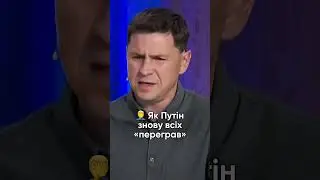 Про «стратегічний геній» Путіна