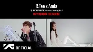 R.Tee x Anda - 뭘 기다리고 있어(What You Waiting For) M/V BEHIND THE SCENE