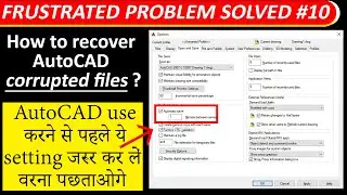 AutoCAD Problems & Solutions || How to recover corrupted AutoCAD file || Recover AutoCAD file