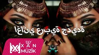 Rafat Rafat رفت رفت Yezmar Yezmar Arabic music😍😍😍 Арабская песня 2023🎶اغاني عربية جديدة 2023🎶تيك توك