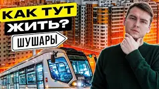 ШУШАРЫ. Развитие локации, ОТ РЕАЛЬНОГО ЖИТЕЛЯ. Что тут будет?