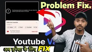 YouTube Vanced Not Working | YouTube Vanced Stop Working fix | YouTube Vanced Ko kaise Thik Kare