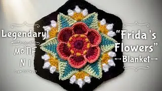 ВЯЖЕМ ЛЕГЕНДАРНЫЙ ПЛЕД КРЮЧКОМ «ЦВЕТЫ ФРИДЫ» МОТИВ 1(6) 🌻 HOW TO CROCHET “FRIDA’s FLOWERS” BLANKET