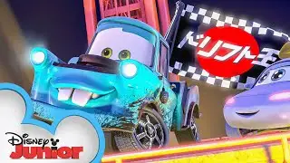 Tokyo Mater | Pixars Cars Toon - Mater’s Tall Tales | @disneyjunior