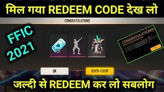 REDEEM CODE OF FFIC REWARD | FFIC REDEEM CODE TODAY | FFIC TOURNAMENT 2021