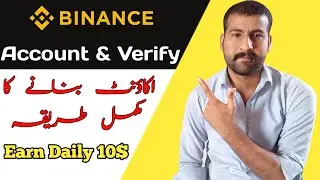 How To Create & Verify Binance Account | How To Register Binance | Binance Account Verification