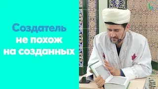 Создатель не похож на созданных