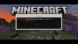 Minecraft Bedrock speedrun in 0.00000000001 sec