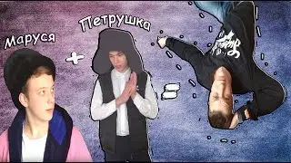 Семейные хлопоты