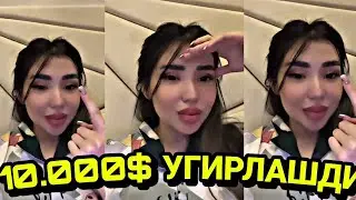БОНАМУРДИ 10.000$ ПУЛИНИ УГИРЛАШДИ