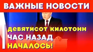 🔥 БЕЛОУСОВ - Российский УРАН и Америка: новые ракеты, санкции и ядерное противостояние! ⚡️