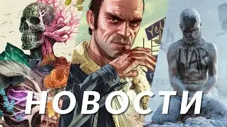 GTA, Frostpunk 2, Avowed, Destiny 2, The Dark Pictures, Spectre Divide, Prison Architect 2 | НОВОСТИ