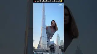 Burj Khalifa की काली सच्चाई 😯 | #shorts