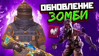 ОБНОВЛЕНИЕ И ЗОМБИ В МЕТРО РОЯЛЬ НА 5 КАРТЕ, ТЕПЛАК ФУЛЛ 6 СТАЛЬ METRO ROYALE, PUBG MOBILE