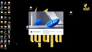 Install Cinema 4D Full Tutorials