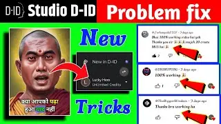 @SachinDaniel  Studio d id upgrade problem fix 🔥 #sachindaniel