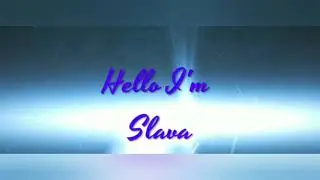 Мою площадку увозят