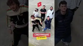 Они просто любуются НЕБОМ и ЗВЕЗДАМИ! #влог #наркомания