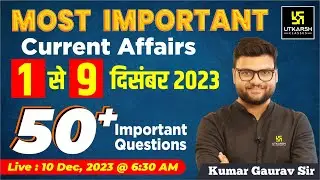 1 - 9 December 2023 Current Affairs Revision | 50+ Most Important Questions By Kumar Gaurav Sir