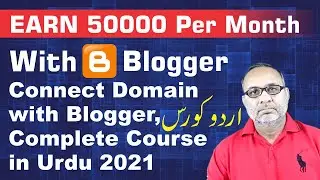 How Connect Standard Domain with Blogger | Connect Custom Domain with Blogger | Course in Urdu