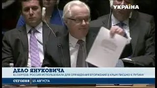 Россия использовала письмо Януковича к Путину для оправдания своего вторжения в Крым