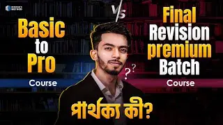 Basic to Pro এবং  Final Revision Premium Batch এর মধ্যে পার্থক্য কী? FRPB-25 || Redwan Hushen