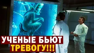 УЧЕНЫЕ БЬЮТ ТРЕВОГУ! ЭТО УЖЕ СЛУЧИЛОСЬ!