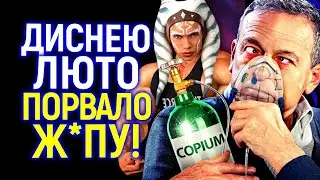 Белых мужчин в мусор! Продолжение истории со слитыми видео босса Диснея/Такого не ждал никто