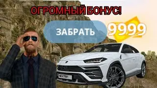 КАЧЕСТВЕННАЯ КОПИЯ НЕКСТРП С ОГРОМНЫМ БОНУСОМ?!