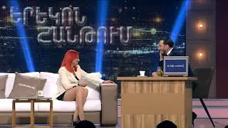 Երեկոն Շանթում / Erekon Shantum / Episode 5