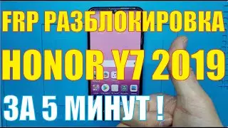 FRP Разблокировка Huawei Honor Y7 2019 [[ DUB LX1]] [[ with crack miracle box test point ]]