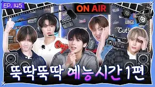 TO DO X TXT - EP.145 Make a Variety Show, Part 1