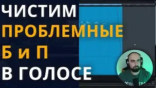 ЧИСТИМ ПРОБЛЕМНЫЕ 