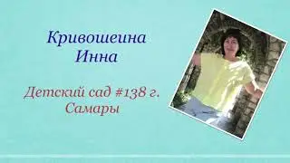 Осенний праздник д/сад 