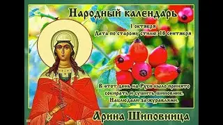 #1октября
