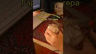 Тот самый торт из Гарри Поттера😊🥰 #книги #рекомендации #свечи #гаррипоттер #книжныеполки