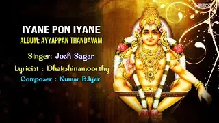 Iyane Pon Iyane - Ayyappan Thandavam |Popular Sabarimalai Swamy song | Ayyappa Tamil Devotional song