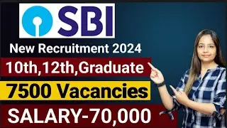 SBI Bank Recruitment 2024 | SBi New Vacancy 2024 | Govt Jobs January 2024 | Latest Bank Jobs 2024
