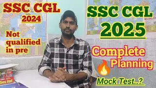 SSC CGL 2025 Complete Strategy 🎯|| SSC 2025 Calendar Out || SSC CGL CHSL MTS CPO