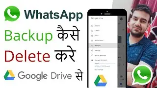 Google Drive se Whatsapp Backup Kaise Delete Kare - Delete Whatsapp Backup Data From Google Drive