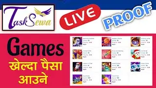 Games खेलेर यसरी पैसा कमाउन मिल्ने | LIVE Proof हेर्नुहोस् | From Nepali Website TaskSewa