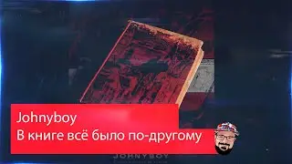 💥 Иностранец реагирует на Johnyboy - В книге всё было по-другому