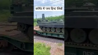 क्यों ट्रेन से सब तोप को बाहर ले जाया जा रहा है Army ने बताया 😮 