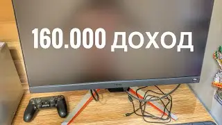 Майнинг 160.000 рублей чистыми. #майнинг  #майнингнавидеокарте  #крипта